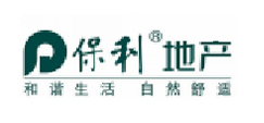 保利地產